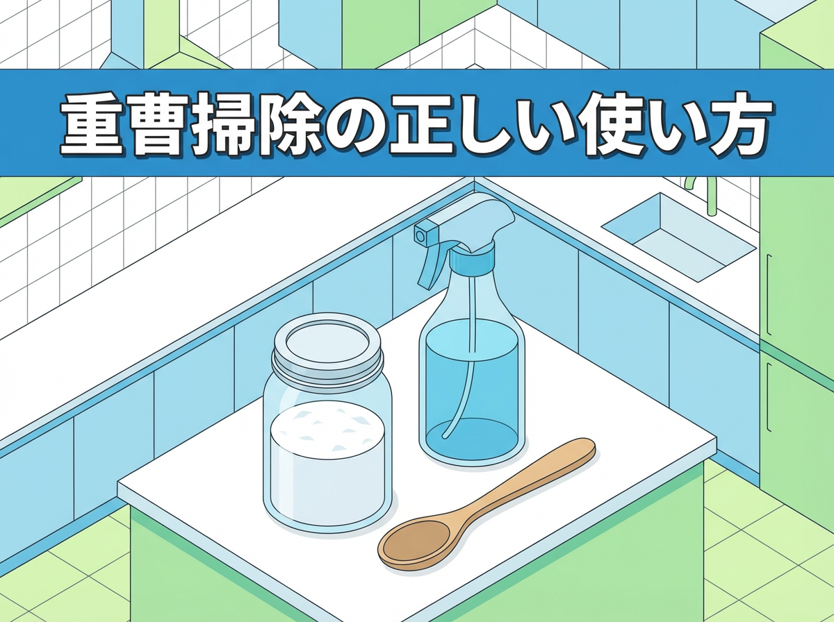 baking-soda-cleaning