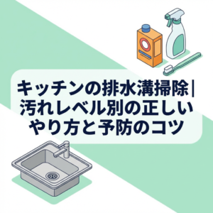 kitchen-drain-cleaning