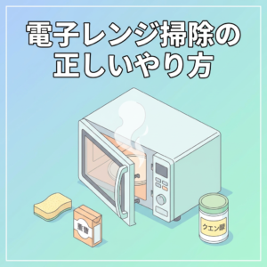 microwave-cleaning