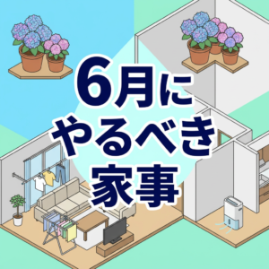 june-housework