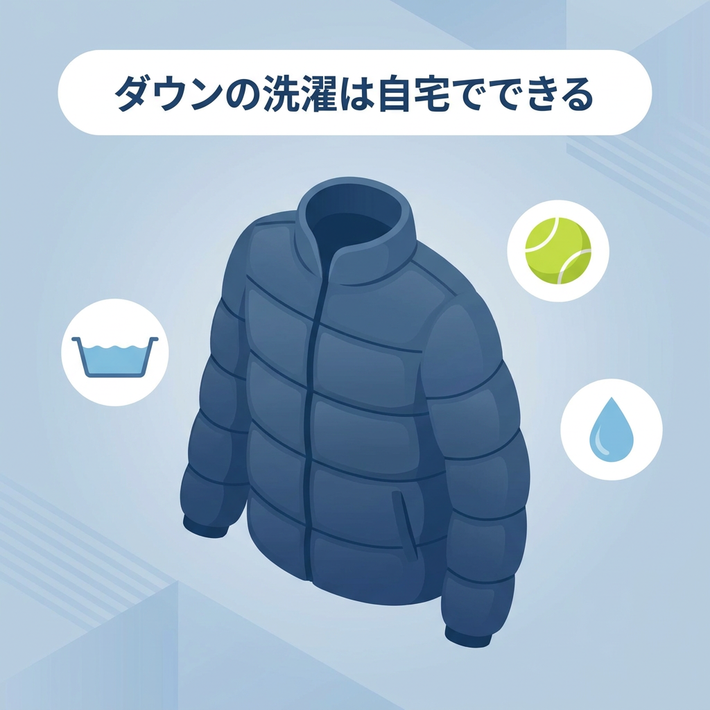 down-jacket-washing