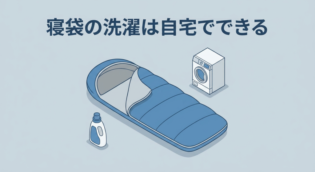 sleeping-bag-washing